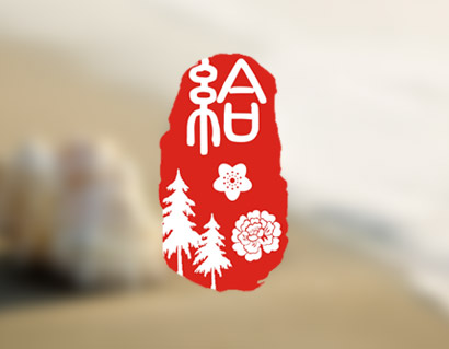 中關(guān)村華夏新供給經(jīng)濟學(xué)研究院